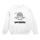 ハサムのゆるかわ海坊主 Crew Neck Sweatshirt