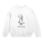 PokuStarの傘を差すタコ Crew Neck Sweatshirt