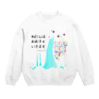 Amagisouの伊豆の大滝 Crew Neck Sweatshirt