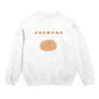 NIKORASU GOのAGEMONO＜揚げ物＞（コロッケ　とんかつ　チキンカツ　メンチカツ） Crew Neck Sweatshirt