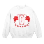 加藤亮の電脳チャイナパトロール Crew Neck Sweatshirt