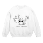 のべ子の全知全のうネコちゃん Crew Neck Sweatshirt