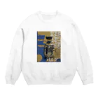 フルーツやレトロ雰囲気な物のデザインの洋服やバッグの販売のDENSI Crew Neck Sweatshirt