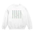 Fondhuのなぞのもり Crew Neck Sweatshirt