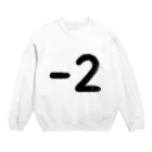 三好 鉱のハイフン２ Crew Neck Sweatshirt