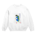 タカ彦のトイレで悶える女 Crew Neck Sweatshirt