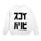 fdy.incのスゴイパリピ ft.QueenChika_black Crew Neck Sweatshirt