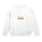 せーぃなのpopcorn Crew Neck Sweatshirt