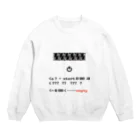 ぷろぐらむきゅーのプログラミング Crew Neck Sweatshirt