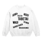 onigirixxniginigiのおしゃれなアルファベットと思いきや！？ Crew Neck Sweatshirt