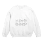 kitakitamumumuのやるせなどうぶつたち Crew Neck Sweatshirt