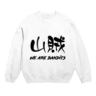 Outvalの山賊　-WE ARE BANDITS- Crew Neck Sweatshirt