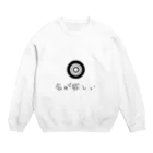 yuta__の弓道経験者は語る Crew Neck Sweatshirt