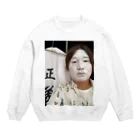 インクリーズの守りたい正義！白塗りシウバ Crew Neck Sweatshirt