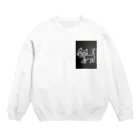 さるきちのハツラツねこ Crew Neck Sweatshirt