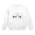 marimikkoの無地 Crew Neck Sweatshirt