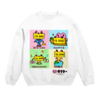 オクマーSUZURIショップのチャリンチャリン♪ ユキチ Crew Neck Sweatshirt