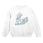 madeilneのthe great wave Crew Neck Sweatshirt