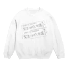 mei to yasuha グッズのかぞく会議グッズ Crew Neck Sweatshirt