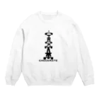 @LIRALUのcheckmate Crew Neck Sweatshirt