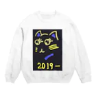 ranronのマボロシのいきもの Crew Neck Sweatshirt