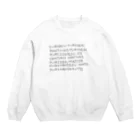 りうさぎてのムリゾネス Crew Neck Sweatshirt