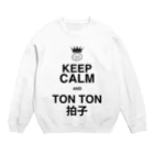 トントン商会のKEEPトントン拍子 Crew Neck Sweatshirt