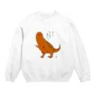 なで肩うさぎの美香堂の恐竜くん Crew Neck Sweatshirt