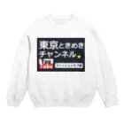 fashion_mobのファッションモブ Crew Neck Sweatshirt