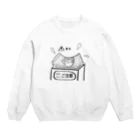 okappa_catのねこちゃん危ない！！ Crew Neck Sweatshirt