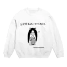 escommunityのねこ美さん（らぶえんたーていんめんと） Crew Neck Sweatshirt