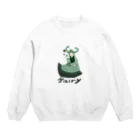 r_tの緑の妖精 Crew Neck Sweatshirt