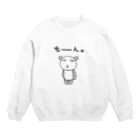 関西弁パンダのパンダ　ちーん。 Crew Neck Sweatshirt