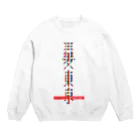 マイネームイズテヨナの三菱東京 Crew Neck Sweatshirt