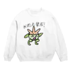 Tikeのピピピ!あんてなくん Crew Neck Sweatshirt