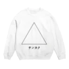 cogmaのサンカク▲ Crew Neck Sweatshirt