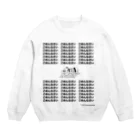 escommunityの"土下座ェ門"ごめんなさい Crew Neck Sweatshirt