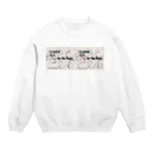 WATTOのI'm looking for the Power ブラウン Crew Neck Sweatshirt