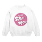 ADJUST PLUSのやっぱり文鳥が好き！ Crew Neck Sweatshirt