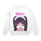 ♡こすもぱいんWEB STORE♡の♡メイドさん♡ Crew Neck Sweatshirt