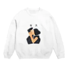 オカピ のキス Crew Neck Sweatshirt