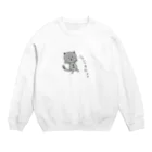 ryokohamadaのニャンて日だ！ Crew Neck Sweatshirt