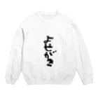 largo_のよせがき Crew Neck Sweatshirt