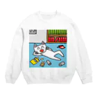 フセサクの帰省してゴロゴロしているネコ Crew Neck Sweatshirt