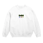 有為のあん☆  Crew Neck Sweatshirt