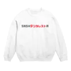 HINai ShopのSNSはピンタレスト派 Crew Neck Sweatshirt