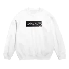 メンヘラガールの新作メンヘラグッズ Crew Neck Sweatshirt