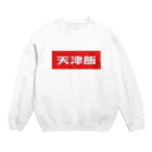 k0724の天津飯 Crew Neck Sweatshirt