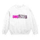 ひゃひゃひゃほいくえんの酒やくざ3 Crew Neck Sweatshirt