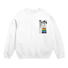 月虹堂の飛び箱 Crew Neck Sweatshirt